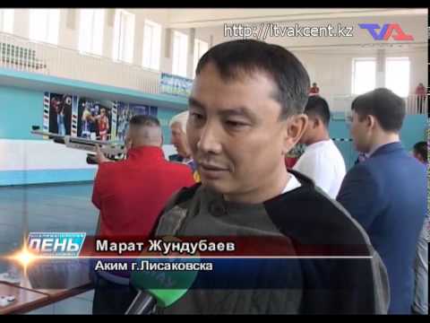 Лисаковск, выпуск программы «День» от 11 августа 2015г