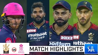 Royal Challengers Bangalore vs Rajasthan Royals Full Match Highlights, RCB VS RR FULL HIGHLIGHT