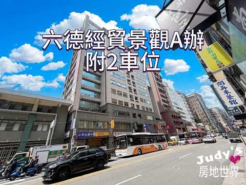 台北市松山區辦公 第1張共5張