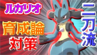 ポケモン剣盾 バイウールー育成論対策 補助技と自慢の硬さで相手を詰ませろ ポケモン育成論 تنزيل الموسيقى Mp3 مجانا ポケモン剣盾 バイウールー育成論対策 補助技と自慢の硬さで相手を詰ませろ ポケモン育成論 تنزيل الموسيقى Mp3 مجانا