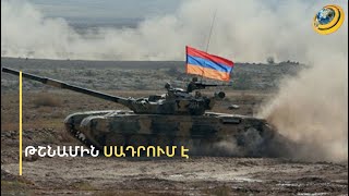 Ադրբեջանն ուզում է՝ ՀՀ-ն պատկերել որպես ահաբեկչական պետություն. ադրբեջանագետ