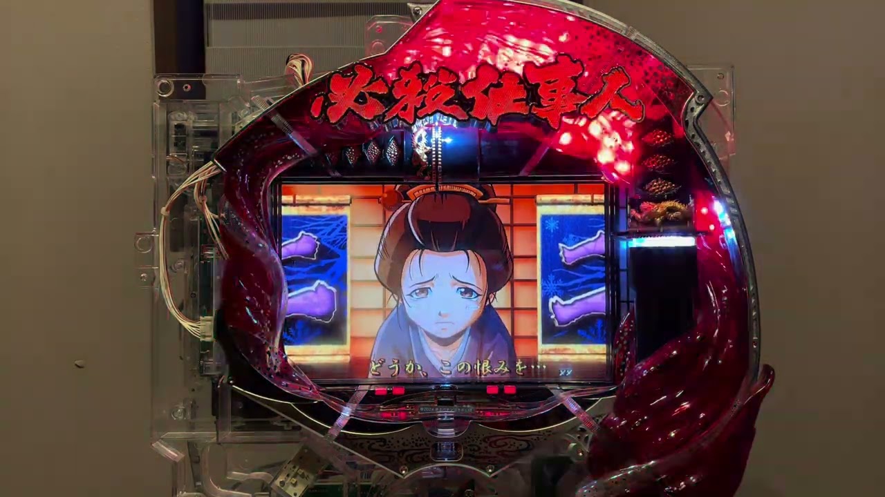 Youtube ぱちんこ必殺仕事人Ⅲ