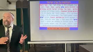 הנבואות על המצב העכשווי בארץ ישראל – הרב ינון קלזאן (הרב ינון קלזאן) - התמונה מוצגת ישירות מתוך אתר האינטרנט יוטיוב. זכויות היוצרים בתמונה שייכות ליוצרה. קישור קרדיט למקור התוכן נמצא בתוך דף הסרטון