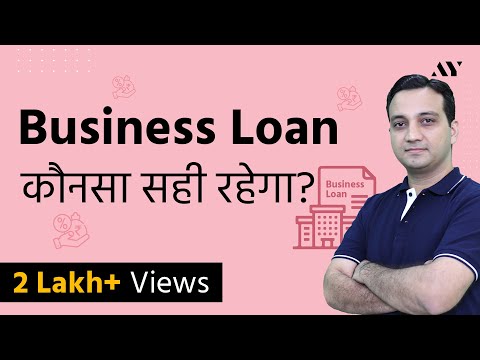 Msme business loan