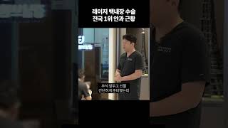 강남브랜드안과의원-강남점