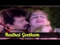 Tamil Song Radhai Geetham Starring Sivakumar Manjula Madhana Maaligai