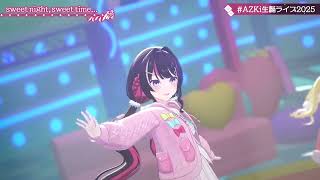 AZKi & Watame Duet sweet night, sweet time 【AZKi 3DLIVE BDAY 2025】