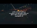 Valiye En Uyir Valiye Love Song What App Status Tamil