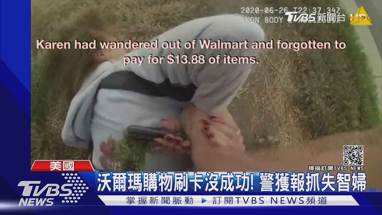 粗暴壓制失智婦 美警事後還「重溫」畫面嘲笑被害人