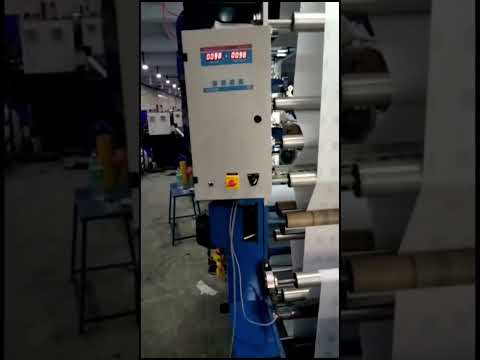 Thermal Paper Printing Machine