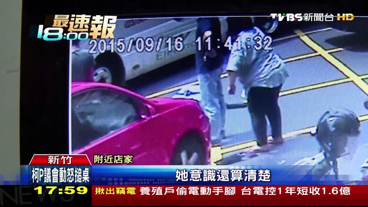 汽機車碰撞 19歲少女遭甩飛!一度卡車底