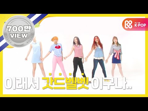 (Weekly Idol EP.275) RED VELVET 2X faster version RUSSIAN ROULETTE!!