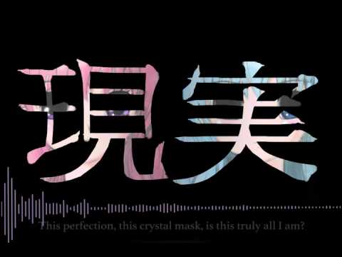 [Vocaloid Original] Reality [Hatsune Miku English and Megurine Luka English]