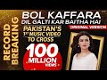 Bol Kaffara Kya Hoga Complete Song Extended Dil Galti Kar Baitha Hai Tumhe Humse Badhkar Duniya