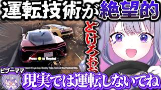 ３分で分かるビブーがハンドルを握ってはいけない理由【Forza Horizon 6/ホロライブEN翻訳切り抜き/古石ビジュー】