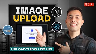 STOP Storing Images in Your Server🚫Best Way to Upload Files in Next.js