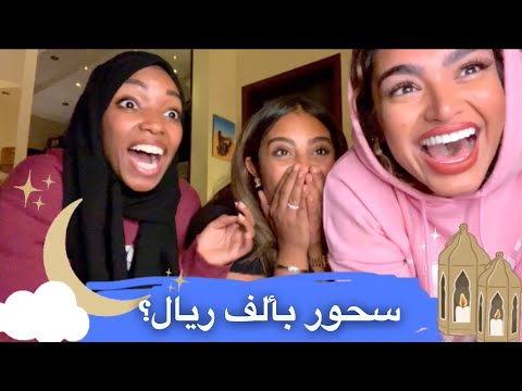 فعاليات رمضان في آخر الليل