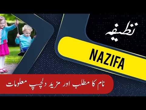 Nazifa name meaning in urdu and English with lucky number | Islamic Baby Girl Name | Ali Bhai
