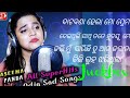 Asima Panda Non Stop Sad Song Asima Panda Juckbox Asima Panda