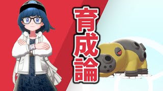 ヒポポタス ポケットモンスター ヤングース ケーシィ ドガース ヒポポタス ポケットモンスター ヤングース ケーシィ ドガース