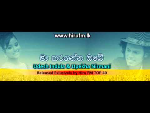 Ma Karaganna Obe - Udesh Indula Ft. Upeka Nirmani