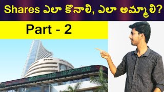 E08 - How to Buy And Sell Shares - Part 2