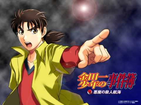 Kindaichi Shounen no Jikenbo meet again Laputa