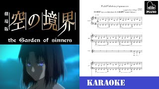 【KARAOKE】kara no kyoukai 8「Kalafina  - アレルヤ (alleluia)」piano cover