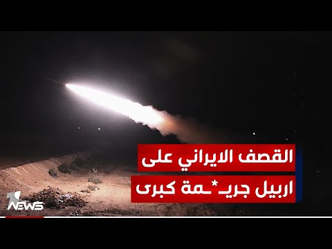 شاهد بالفيديو.. المعارض السياسي علي الشعلان : قصف اربيل اعتداء ايراني سافر والحكومة العراقية تكتفي بالشعارات