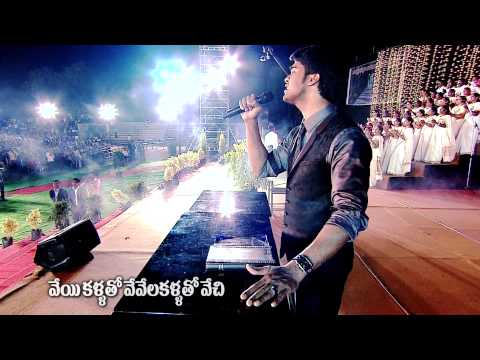 VEYI KALLATHO || Raj Prakash Paul || Telugu Christian Song
