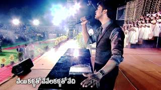 VEYI KALLATHO || Raj Prakash Paul || Telugu Christian Song