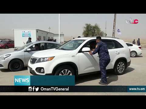 English News Bulletin  Sunday 19 July 2018