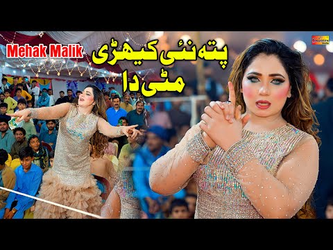 Pata Nain Kehri Mati Da | Mehak Malik | New Dance Performance Shaheen Studio 2026