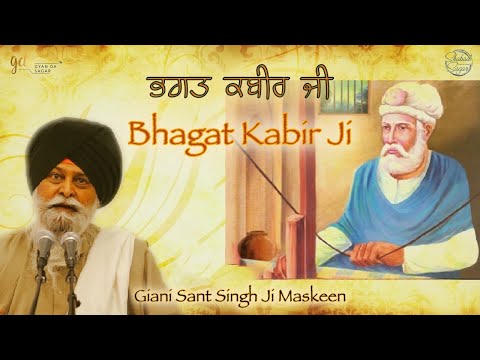 Bhagat Kabir Ji