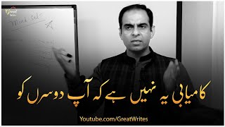 Download lagu kamyabi ka nuskha Qasim Ali Shah Status| Qasim Ali Shah WhatsApp Status | Qasim Ali Shah Short Clips mp3