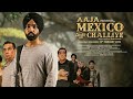 AJA MEXICO CHALEYA FUNNY SCENE PUNJABI MOVIE