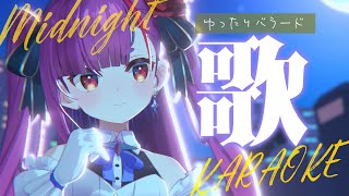 [Vtub] 焔魔るり 歌回