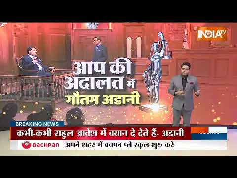 मुंद्रा पोर्ट ड्रग्स मामले में अडानी का जवाब, 'पोर्ट ऑपरेटर केवल सामान चढ़ाता और उतारता है' - अडानी