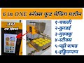 Product Video