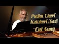 Pudhu Cheri Katcheri Sad Cut Song Lyrical Video Singaravelan Ilaiyaraaja SPB Love Song Status