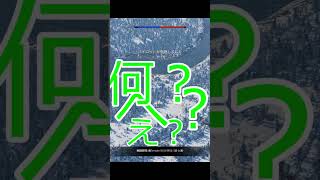 FAFOXのWT　～　困惑のOTAS　～　Funniestory.68 #shorts