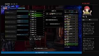 DMCコラボ防具の足作るか