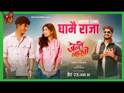 𝗧𝗶𝗸𝘁𝗼𝗸 𝗩𝗶𝗿𝗮𝗹 𝗚𝗲𝗲𝘁 and 𝗭𝗲𝗻𝗬𝘂𝘀𝗺𝗮𝗮