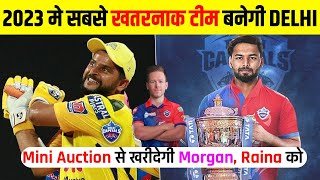 IPL 2023 Delhi Capitals Squad | Delhi Will Buy These Big Players From 2023 Mini Auction