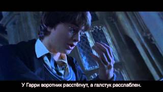Киноляпы Гарри Поттер и тайная комната.
