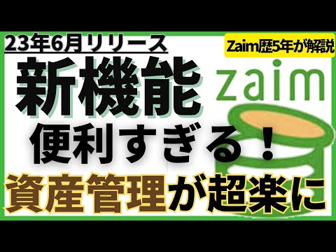 これら 3 つの実用的なアプリで出費を管理しましょう