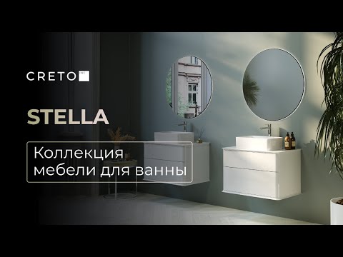 Тумба под раковину Creto Stella 60 см белый глянец, 16-CRE35/60/ 