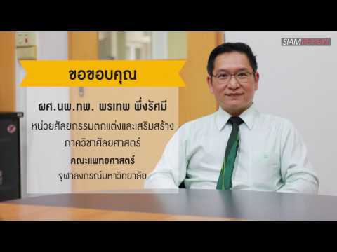 กระตุ้นและยืดอายุยาเสพติด นอร์ทสตาร์โดยแรง