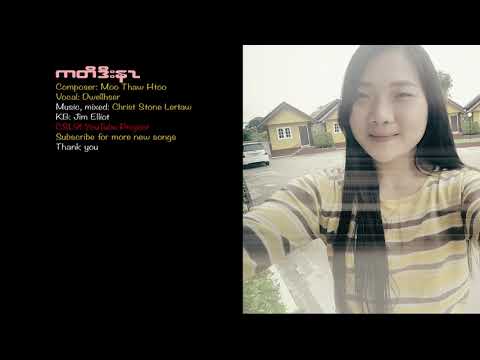 Karen new song Ger Taw Daw Na by Dwellhser [OFFICIAL AUDIO]