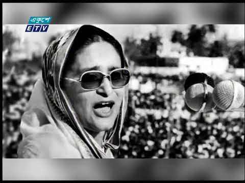 02 Pm News || দুপুর ০২ টার সংবাদ || 06 December 2020 || ETV News